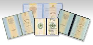 Дипломы металлурга Дипломы металлурга