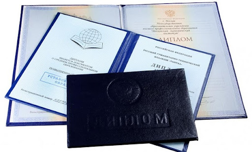 Купить диплом медсестры, продажа дипломов 3