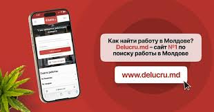 Работа в Кишиневе 23