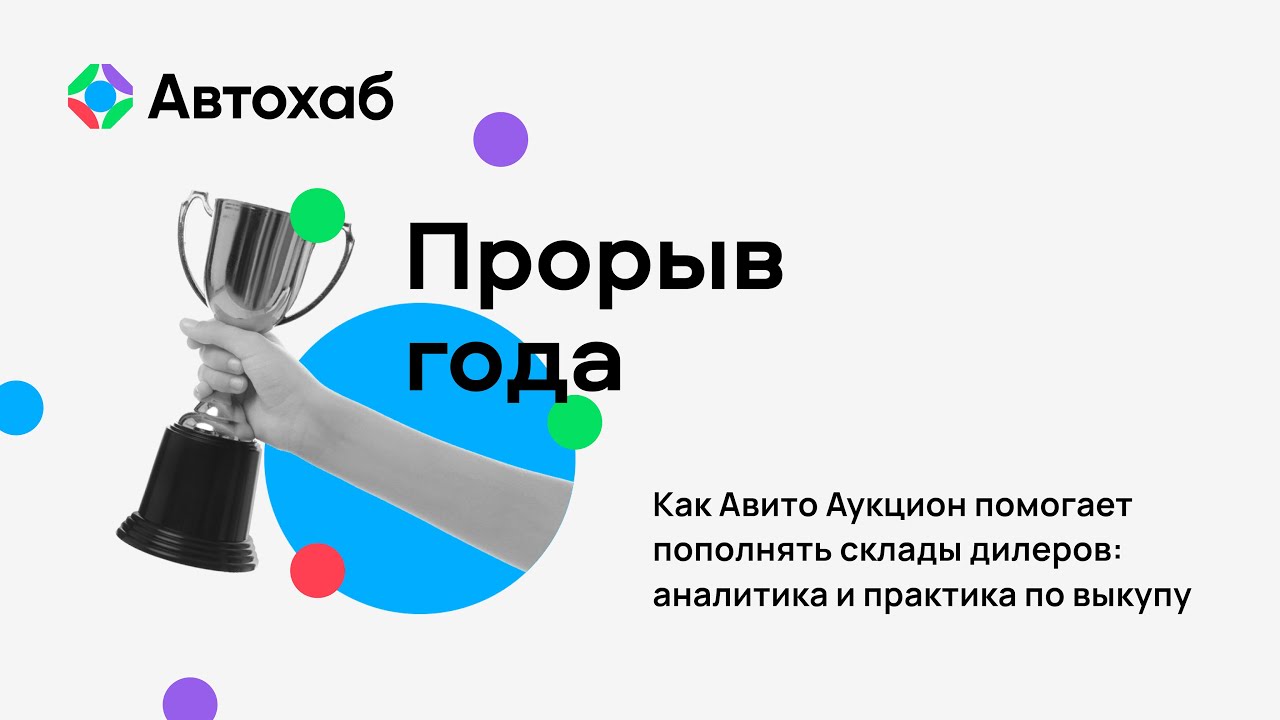 байер кто это и чем профессия, обязанности и навыки байер кто это и чем профессия, обязанности и навыки
