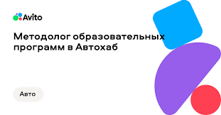 байер кто это и чем профессия, обязанности и навыки байер кто это и чем профессия, обязанности и навыки