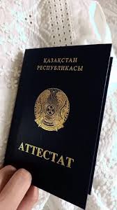 Дипломы в Новомосковске - купить 0
