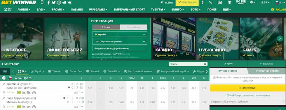 Betwinner apuestas Tu guía completa para apostar en línea