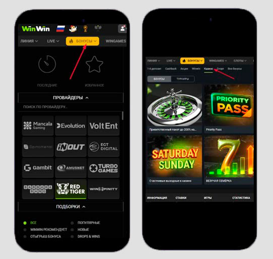 WinWin Casino - Twoje idealne miejsce na gry hazardowe