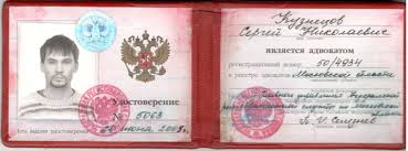 Купить диплом в Новосибирске без лишних затрат