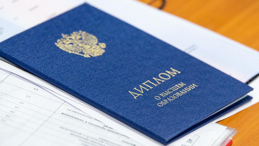 Купить диплом Вуза на настоящем права и риски Купить диплом Вуза на настоящем права и риски