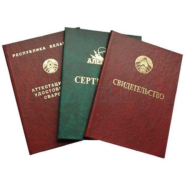 Купить диплом в Новом Уренгое