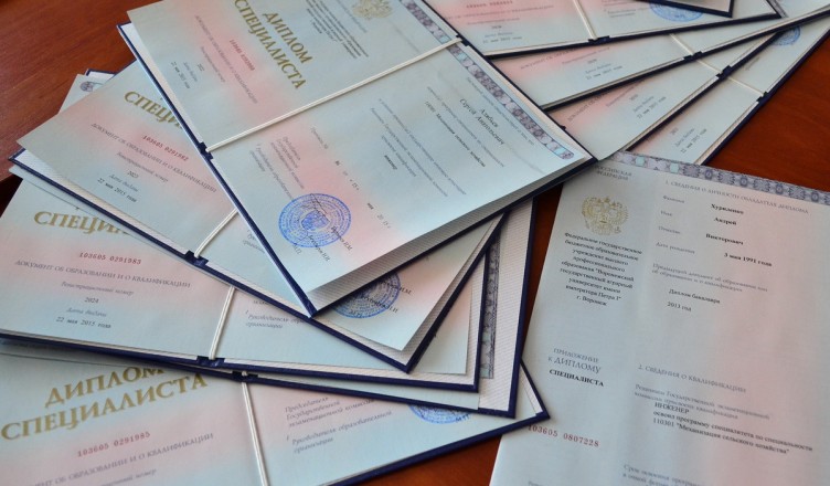 Купить диплом института социальных наук улучшите свою карьеру сегодня Купить диплом института социальных наук улучшите свою карьеру сегодня