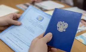 Купить диплом нового образца полезная информация и советы Купить диплом нового образца полезная информация и советы