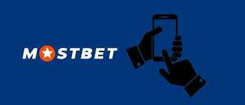 Mostbet Onlayn Mərc Dünyası Mostbet Onlayn Mərc Dünyası