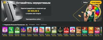 Comprehensive Overview of JB Casino - A Gamer's Paradise