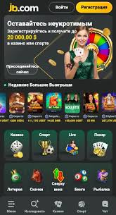 JB Casino Overview A Comprehensive Guide to Online Gambling